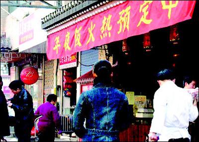琳琅满目的年夜饭预订|武汉全球通旅行社新闻